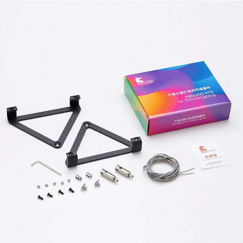 Chihiros Seilaufhängung Set für WRGB 2 Pro